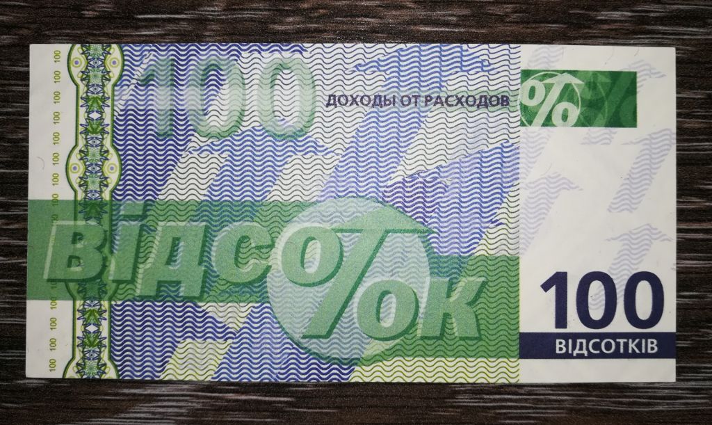 Харків 100 % дисконтна бона, з УФ і ВЗ. - фото фото фото 1