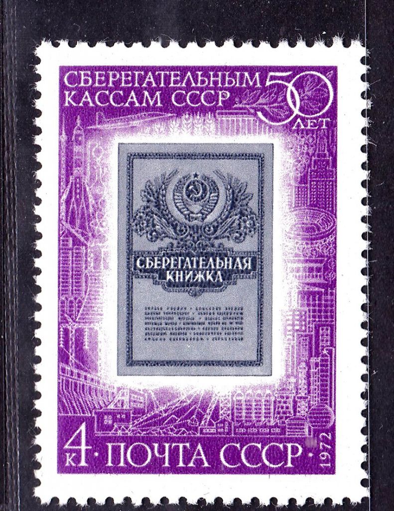 Авиация .  СССР 1972 г  MNH - космос - фото фото фото 0