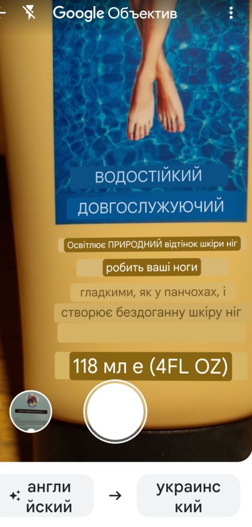 Краска для волос + макияж ног - фото фото фото 6
