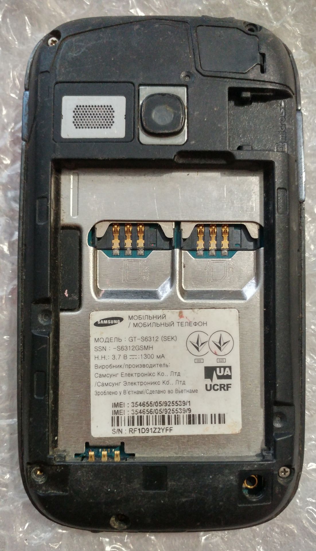 Samsung Galaxy Young Duos GT-S6312 - фото фото фото 2