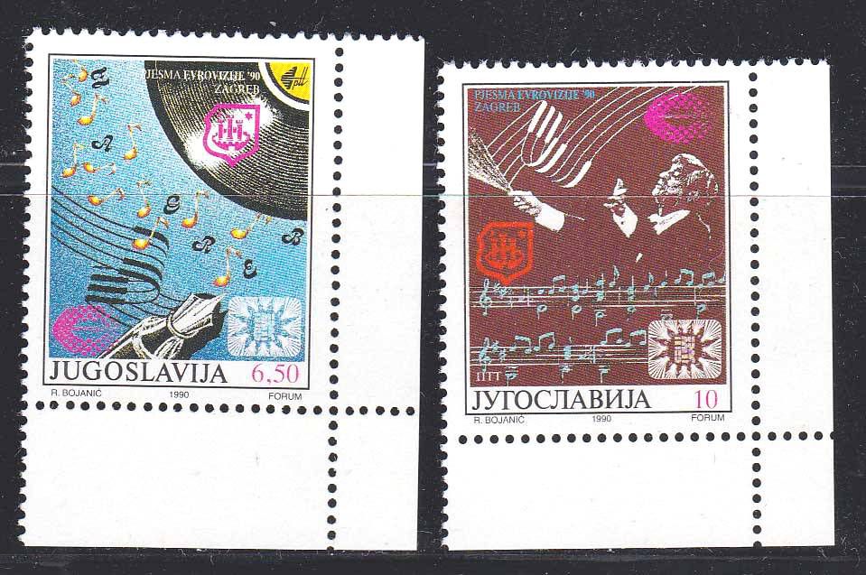 EU Югославия  1990 г -  музыка - фото фото фото 0