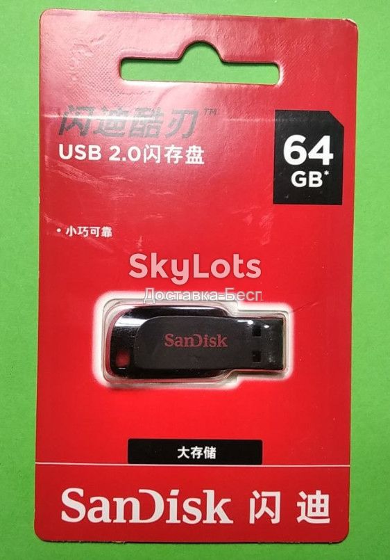 USB Flash USB флешка 64 GB SanDisk  (670) - фото фото фото 0
