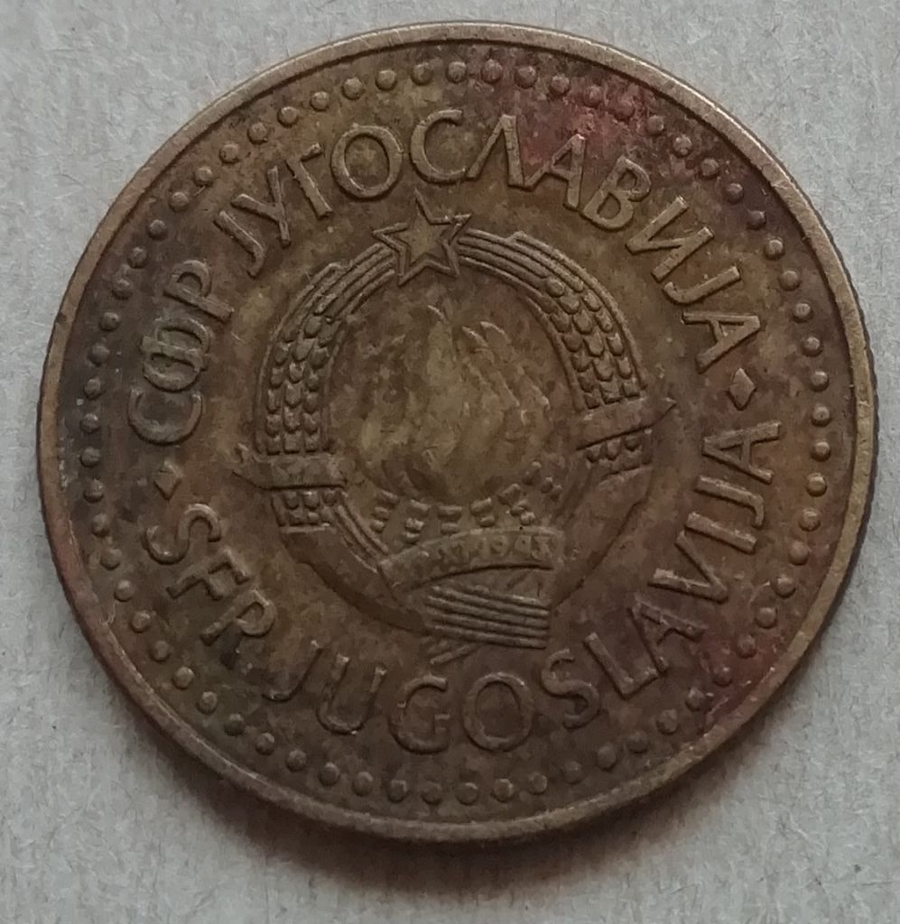 Югославия 5 динаров 1985 - фото фото фото 1