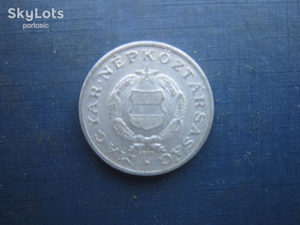 Монета 1 форинт Угорщина 1977 - фото фото фото 1