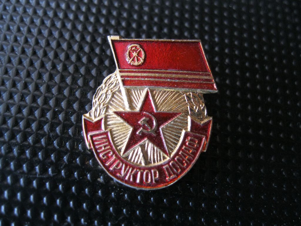 Инструктор - ДОСААФ.      С 1 - фото фото фото 0