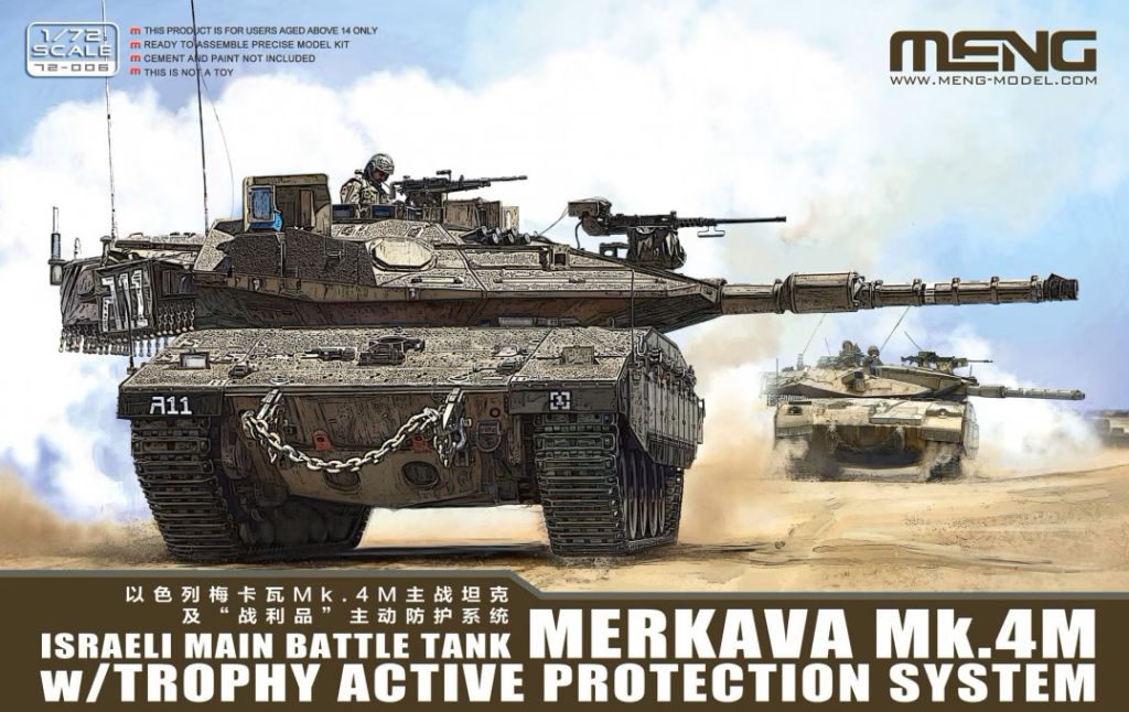 MENG 72-006 1/72 Merkava Mk.4M w/ Trophy Active Protection System - фото фото фото 0