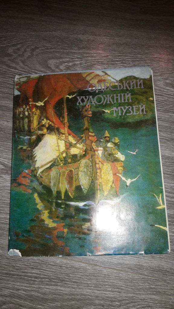 Харьков  улицы и площади Харькова Н.Т. Дьяченко - фото фото фото 3