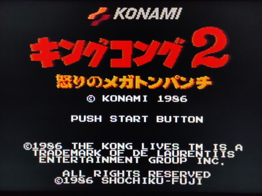 King Kong 2 Nintendo Famicom тільки картридж FC Konami - фото фото фото 2