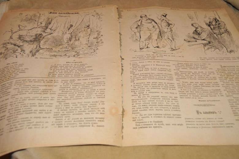 ЖУРНАЛ ШУТ 1879Г. №37 САТИРА И ЮМОР - фото фото фото 2