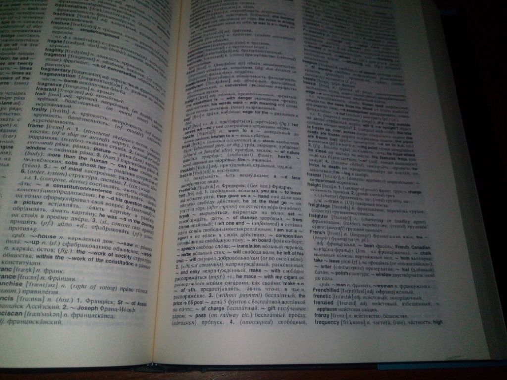 Oxford Russian-English / English Russian Dictionary - фото фото фото 6