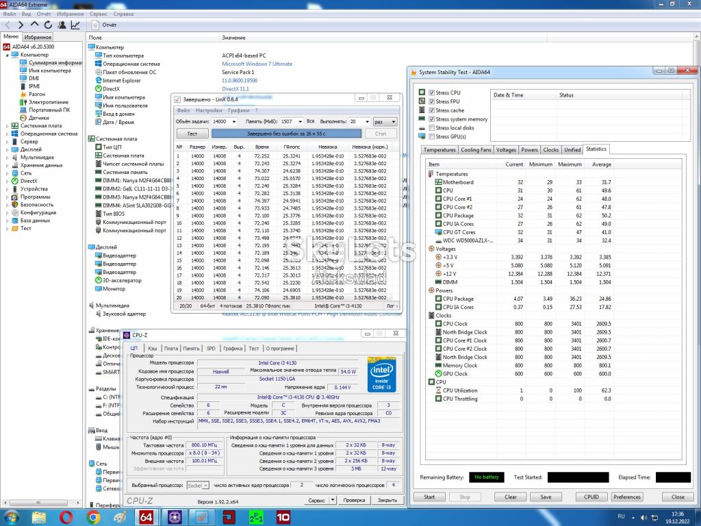 Intel Core i3-4130 3.4GHz/5GT/s/3MB Socket 1150 - фото фото фото 6