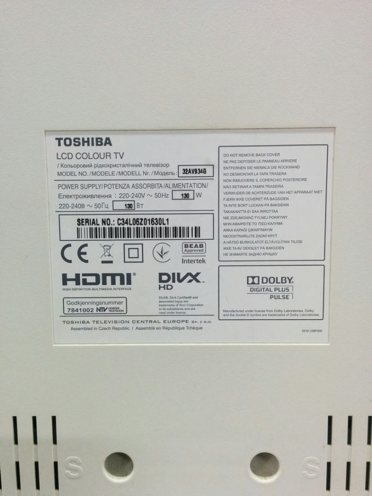 Запчасти к телевизору TOSHIBA 32AV934G   (32AV933_MAIN, DPS-140SP, 6632L-0626A 3PEGA20002C-R) - фото фото фото 1