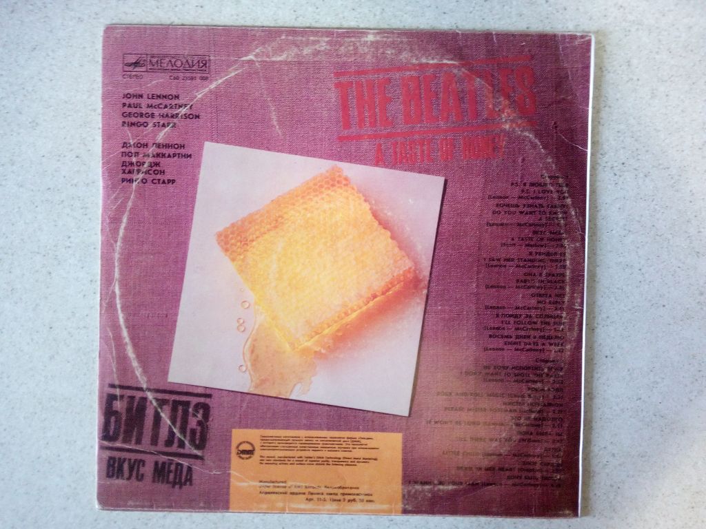 Пластинка THE BEATLES . A TASTE OF HONEY - ВКУС МЕДА - фото фото фото 2