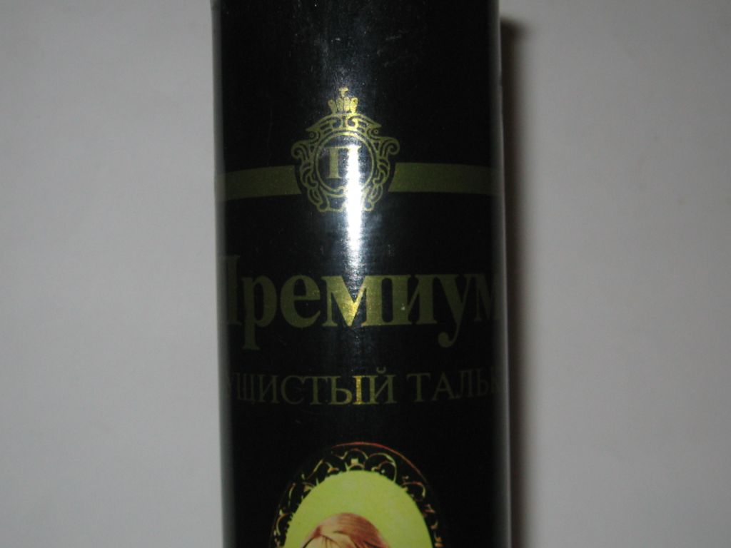 Парфюмерия душистый тальк банка жесть Индия СССР - фото фото фото 6