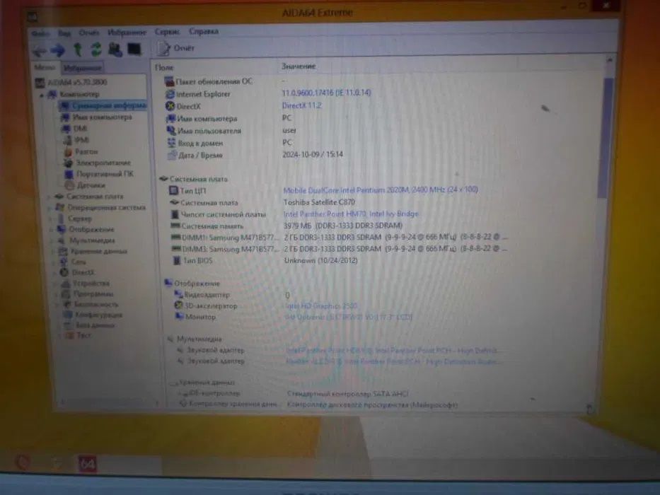 Toshiba SATELLITE C870-1GX/ 17,3 - фото фото фото 4