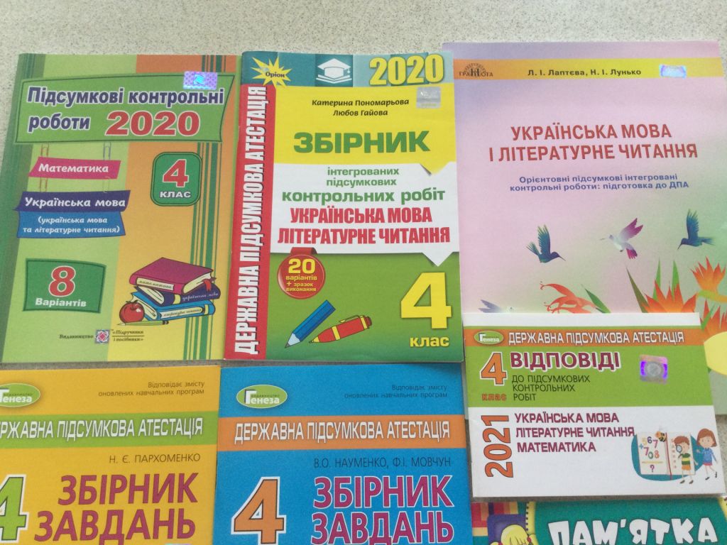 Подготовка к ДПА 4 класс НАБОР - фото фото фото 2