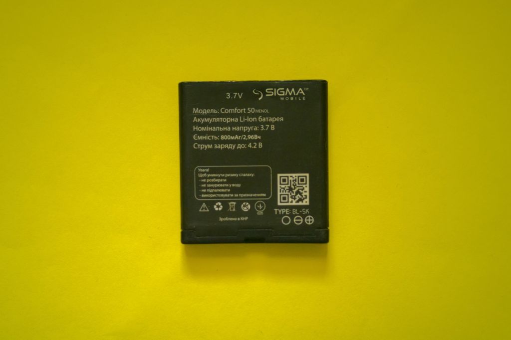 Аккумулятор акб Sigma Comfort 50 Menol | Shell  (800 mAh) - фото фото фото 2