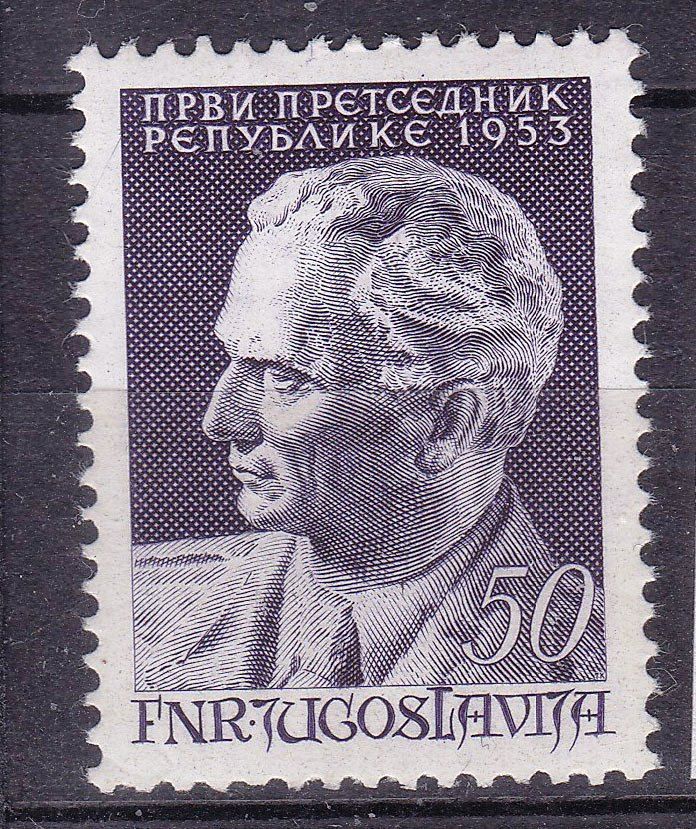 Югославия  1953 г  MNH   -   Тито - фото фото фото 0