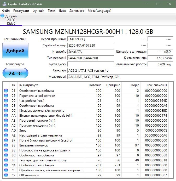 SSD диск M.2 SATA 128GB Samsung 2280 - фото фото фото 1