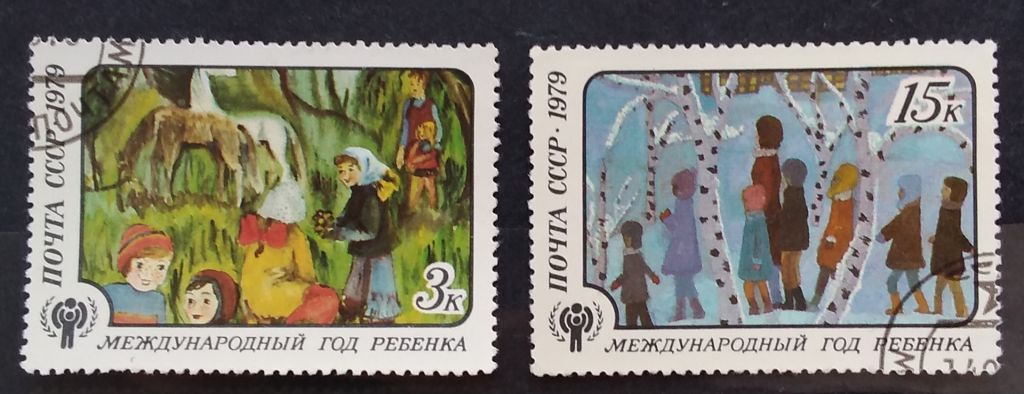 СССР 1979 г - Международный год ребенка - фото фото фото 3