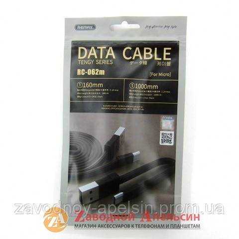 USB кабель Remax Tengy rc-062m micro 2в1 100см+16см - фото фото фото 2