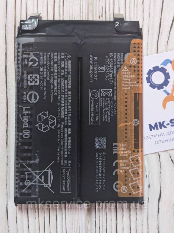 Акумулятор батарея Xiaomi Redmi Note 11 Pro Plus 5G  BP47 4500mAh - фото фото фото 0