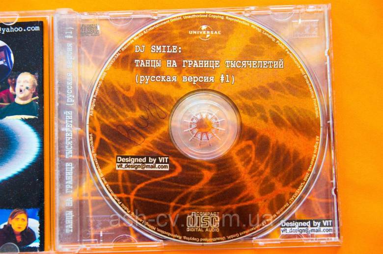 Музичний диск CD. ТАНЦІ НА КОРДОНІ ТИСЯЧИЛІТТІВ - фото фото фото 4
