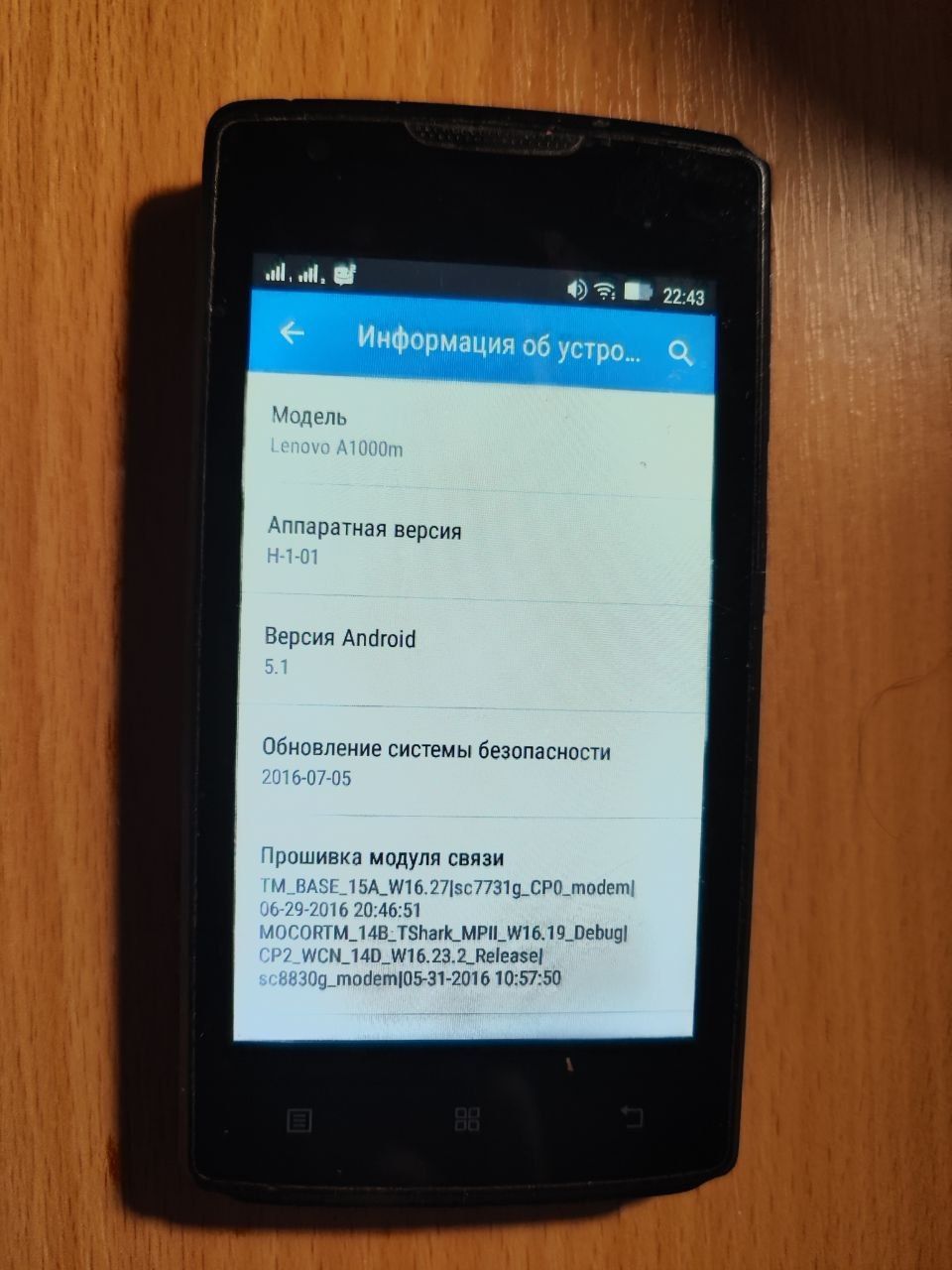 смартфон  Lenovo A1000m - фото фото фото 5