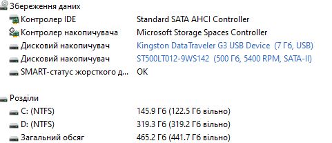 жорсткий диск  ноутбука Seagate ST500LT012-9WS142  робочий - фото фото фото 4