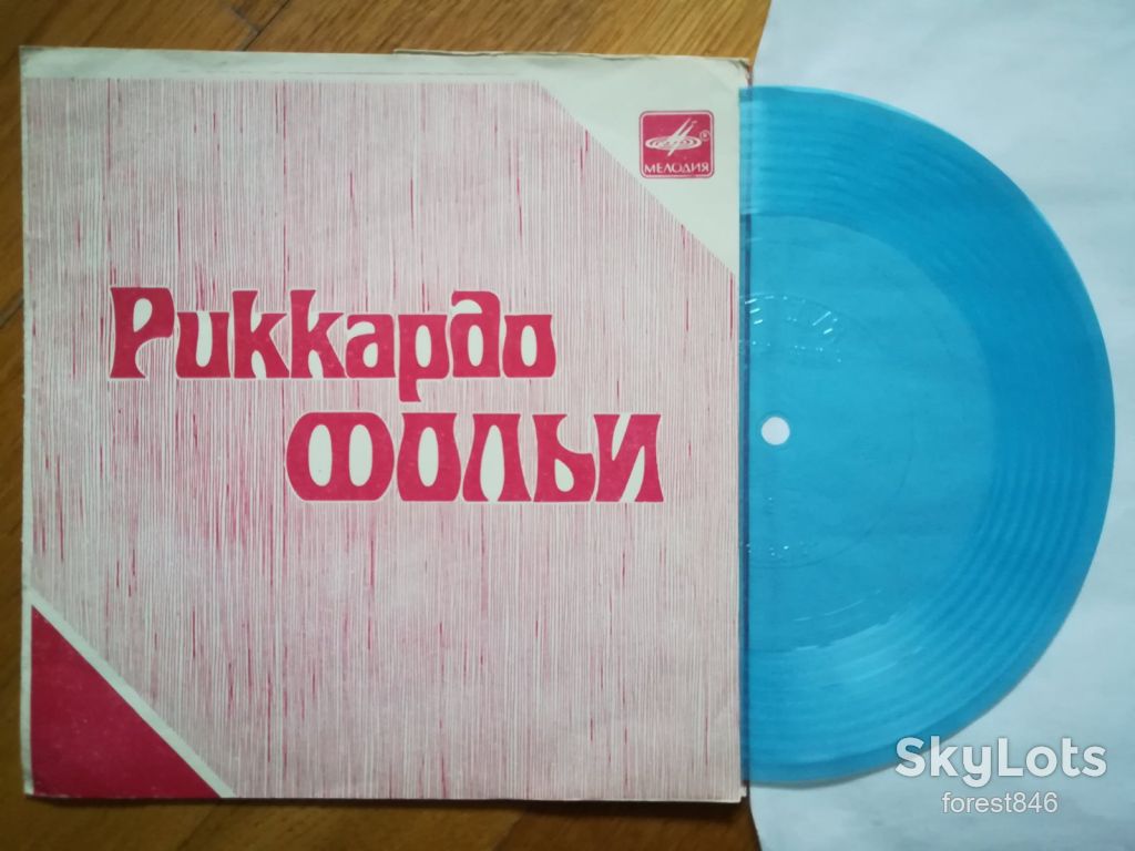 Риккардо Фольи-Другие времена  (4)-VG, флексі-Мелодія - фото фото фото 0
