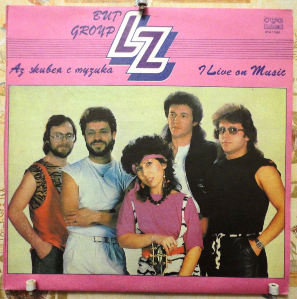 Group LZ ‎– Аз Живея С Музика = I Live On Music     NM/Mint - фото фото фото 0