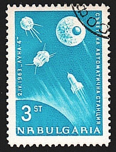 Болгария  (1963) Автоматическая станция Луна-4 - фото фото фото 0
