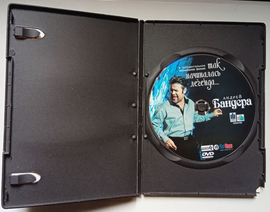 DVD Андрей Бандера - Так начиналась легенда - фото фото фото 1