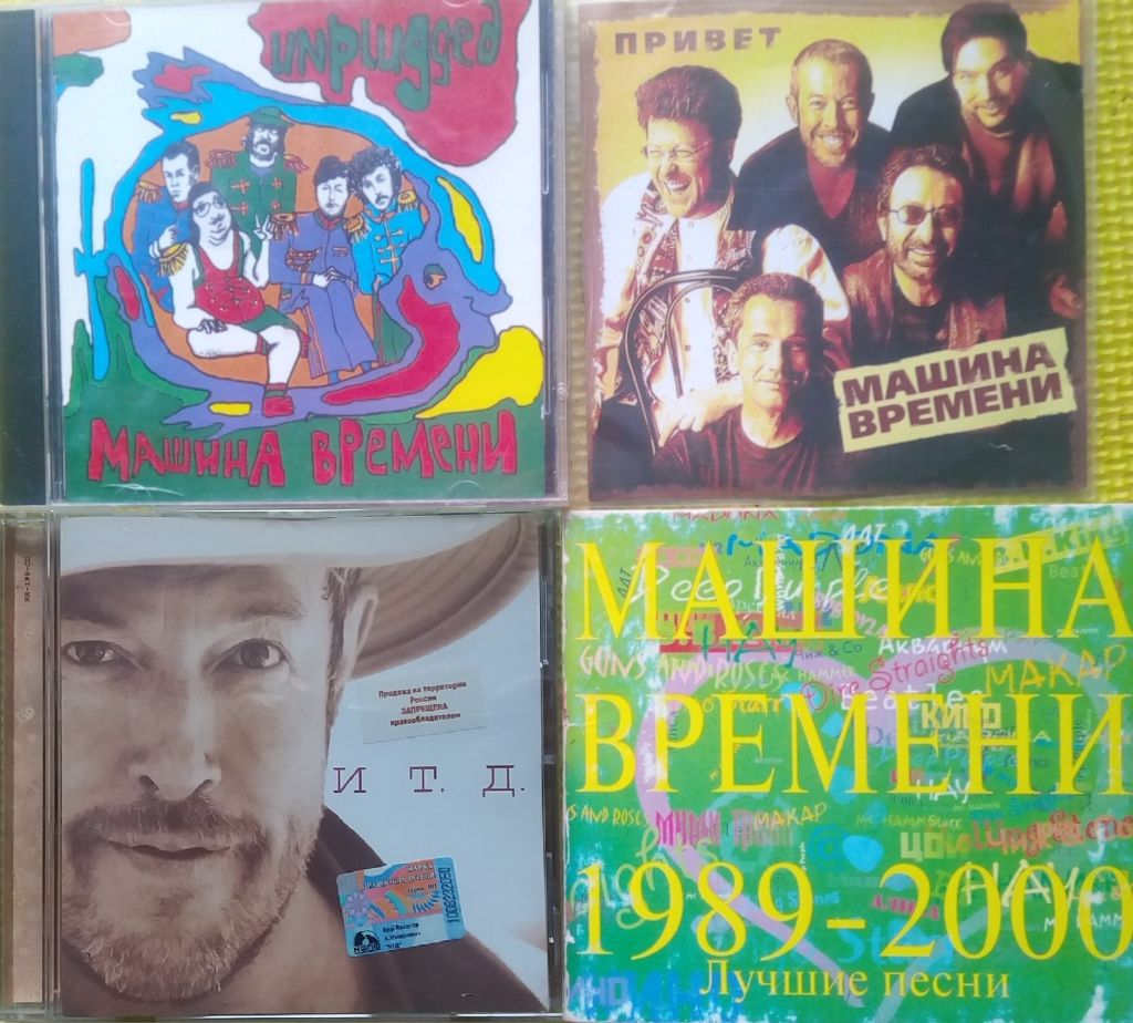 60 дисков  МНОГО CD музыкальные диски  океан эльзи И Т.Д мега лот - фото фото фото 0