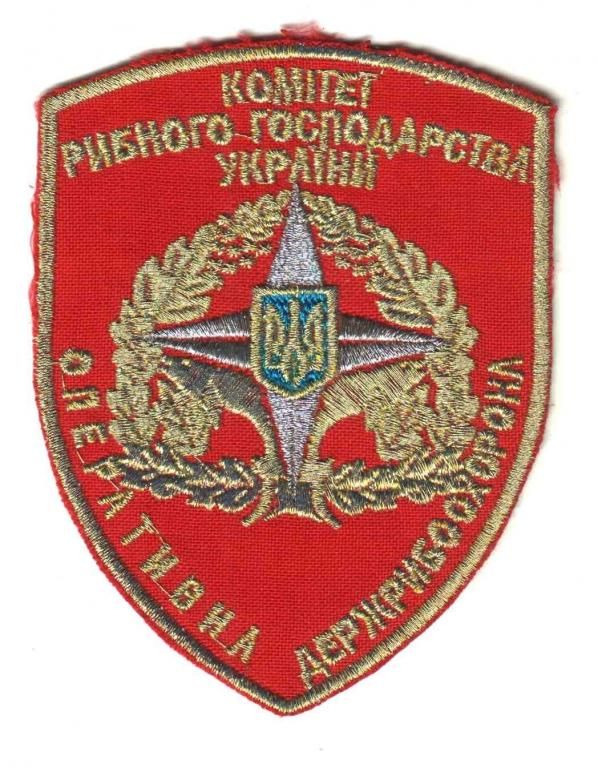 Шеврон. Украина. Охрана природы. Рыбалка. pury - фото фото фото 0