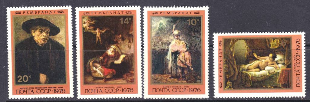 СССР 1976 г   ** ИСКУССТВО - - фото фото фото 0
