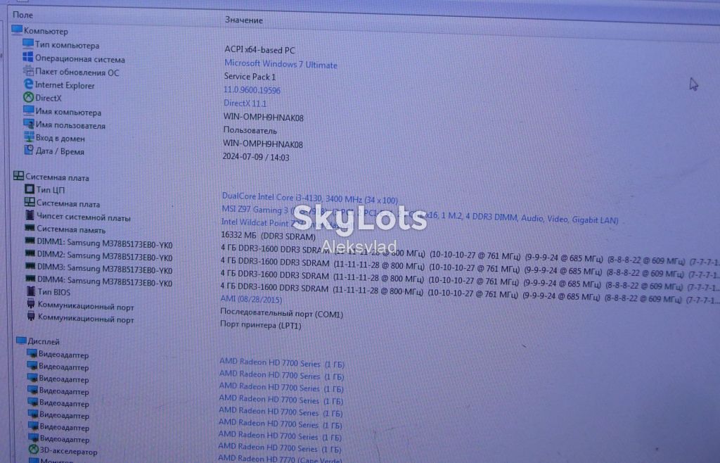 Samsung 4GB 1600 DDR3 1Rx8 PC3L-12800U-11-13-A1 M378B5173EB0-YK0 Intel/AMD - фото фото фото 3