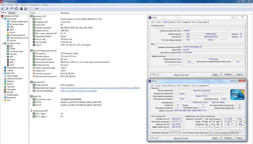 Кулер Intel високий боксовий з міддю 775 сокет 4 pin Тест ОК - фото фото фото 4