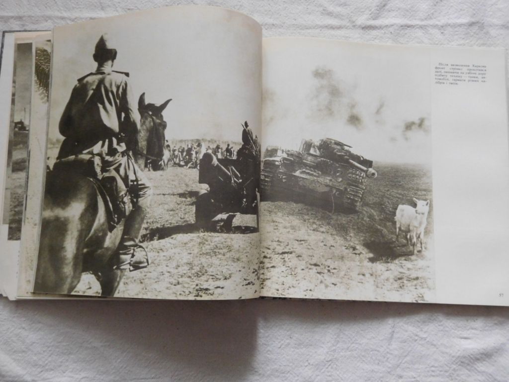 Миттєвості війни фотоальбом фотокнига - фото фото фото 4