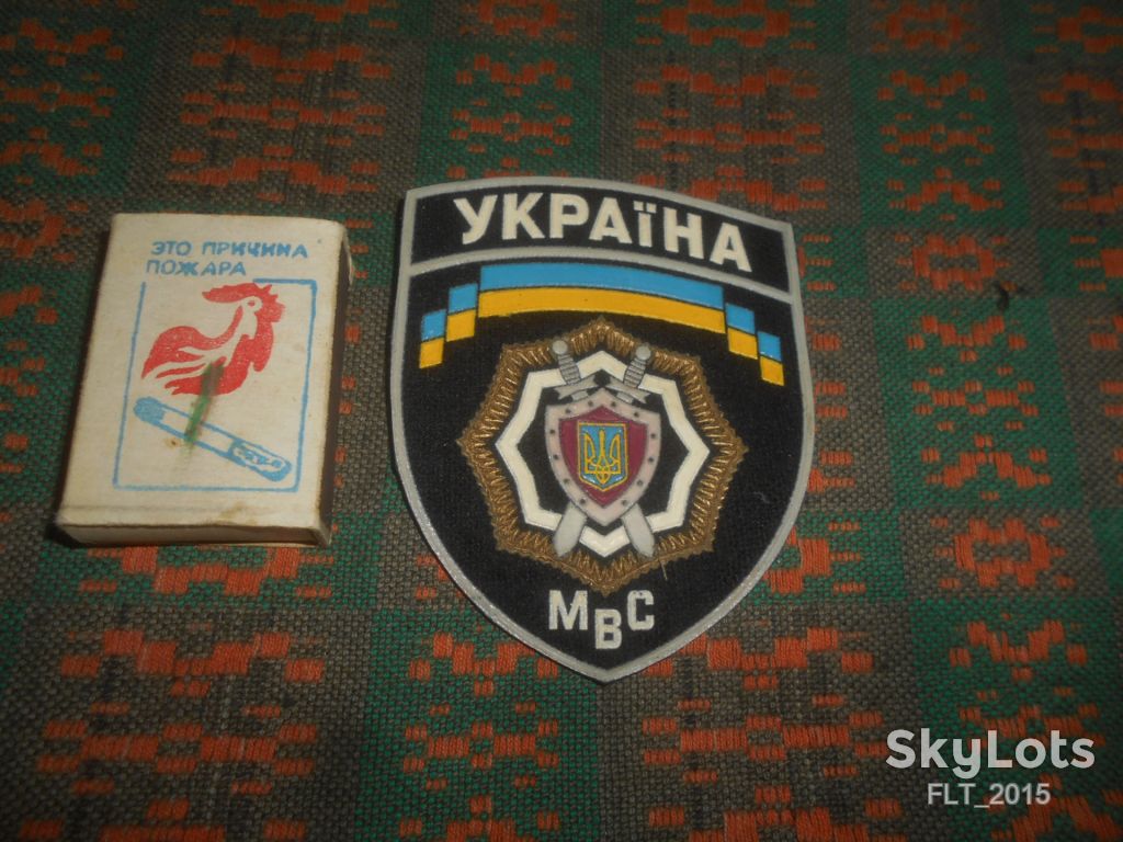 Шеврон  МВС  Україна  . Оригинал - фото фото фото 0