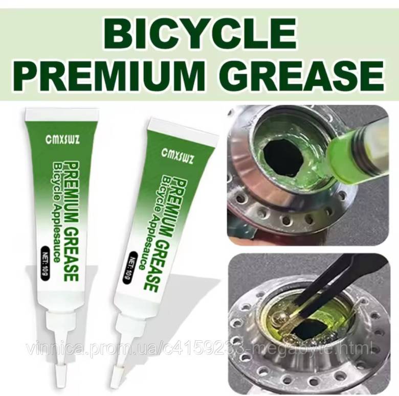 Велосипедне консистентне мастило CMXSWZ Premium Grease (10 г) - фото фото фото 2