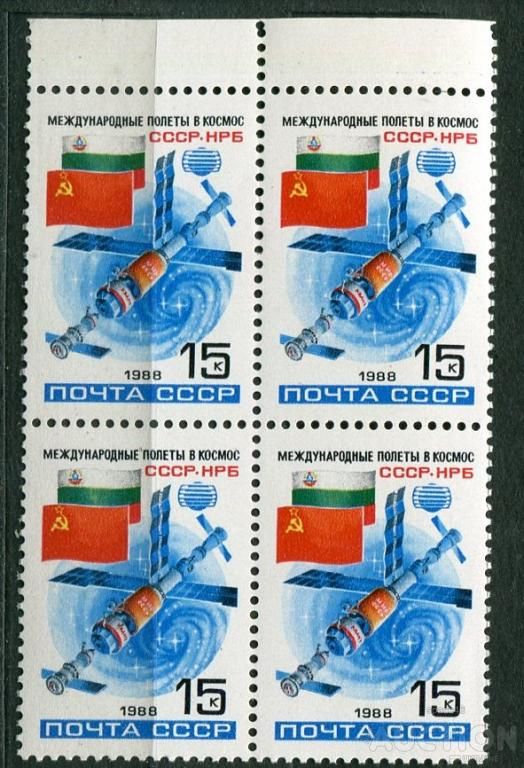 СССР ЛОТ  А- 902 MNH - фото фото фото 1