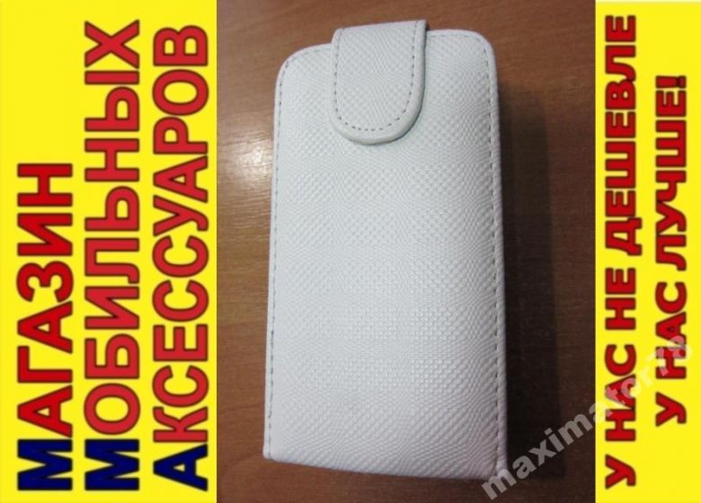 ЧЕХОЛ-КНИЖКА CASE Nokia E5 Е5  БЕЛЫЙ КРОКО - фото фото фото 0