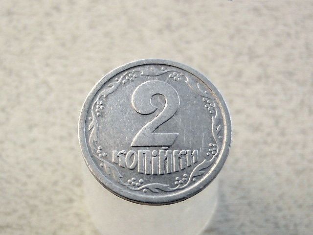 2 копійки 1994 рік Україна 1АА  (206а) - фото фото фото 0