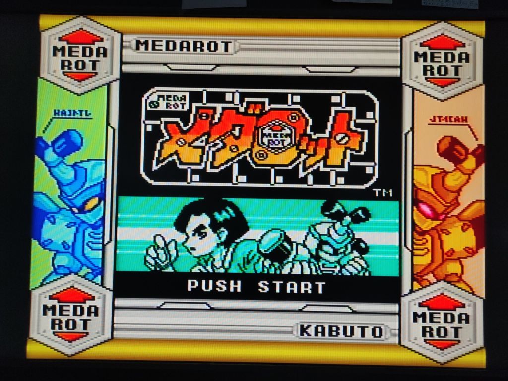 Medarot Kabuto Version GB DMG-AMXJ-JPN Game Boy Японія - фото фото фото 3