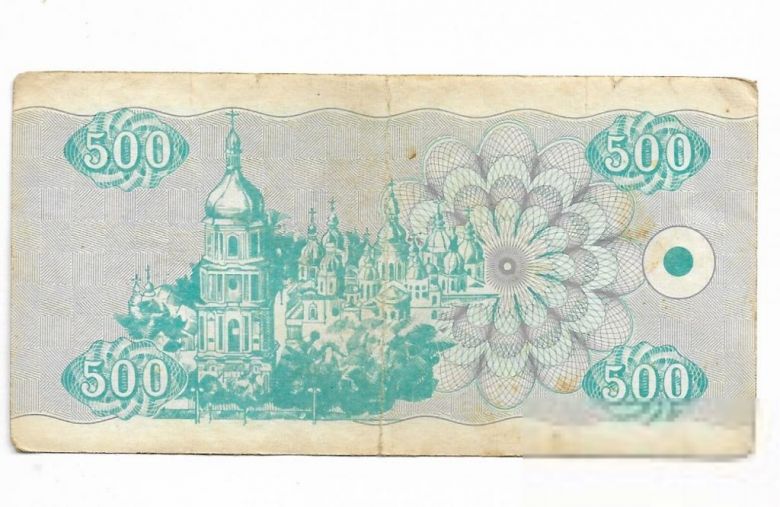500 карбованцев 1992 купон серия 15 ...575 - фото фото фото 1