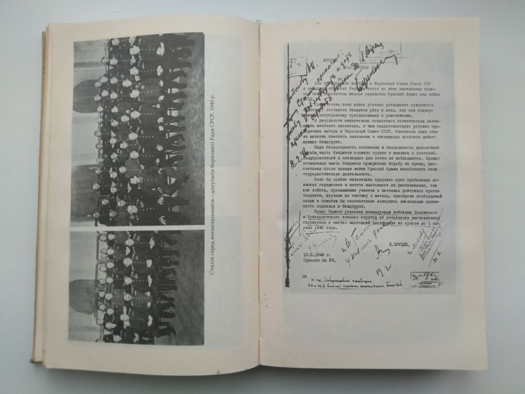 Д.А.Волкогонов Тріумф і трагедія Політичний портрет Й.В.Сталіна Книга 2, 1990 - фото фото фото 5