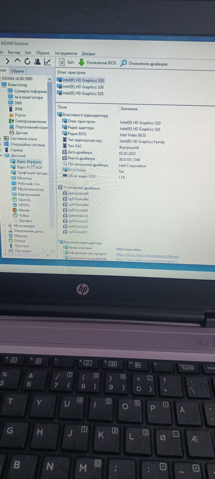 Ноутбук HP ProBook 640 G2 - фото фото фото 7