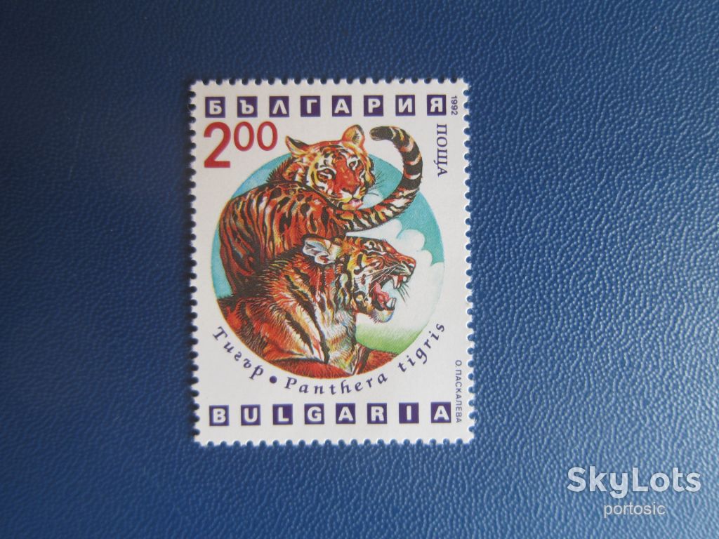 Марка Болгарія 1992 фауна тигр MNH - фото фото фото 0
