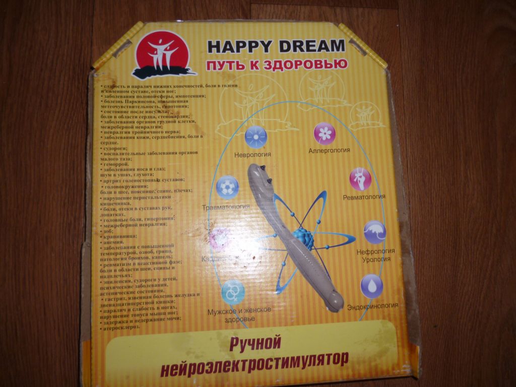 Ручной нейроэлектростимулятор heppy dream - фото фото фото 2